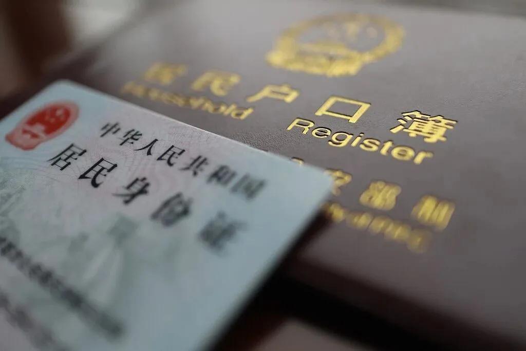 房产证仿制入门:从零开始掌握核心要点