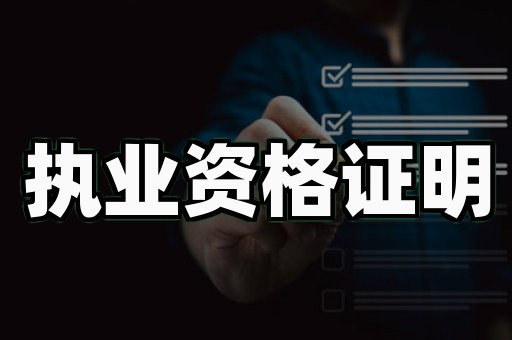 专业制作不动产证联系方式,你真的找对了吗?